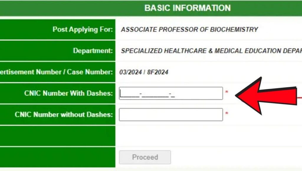 ENTER CNIC FOR APPLYING PPSC
