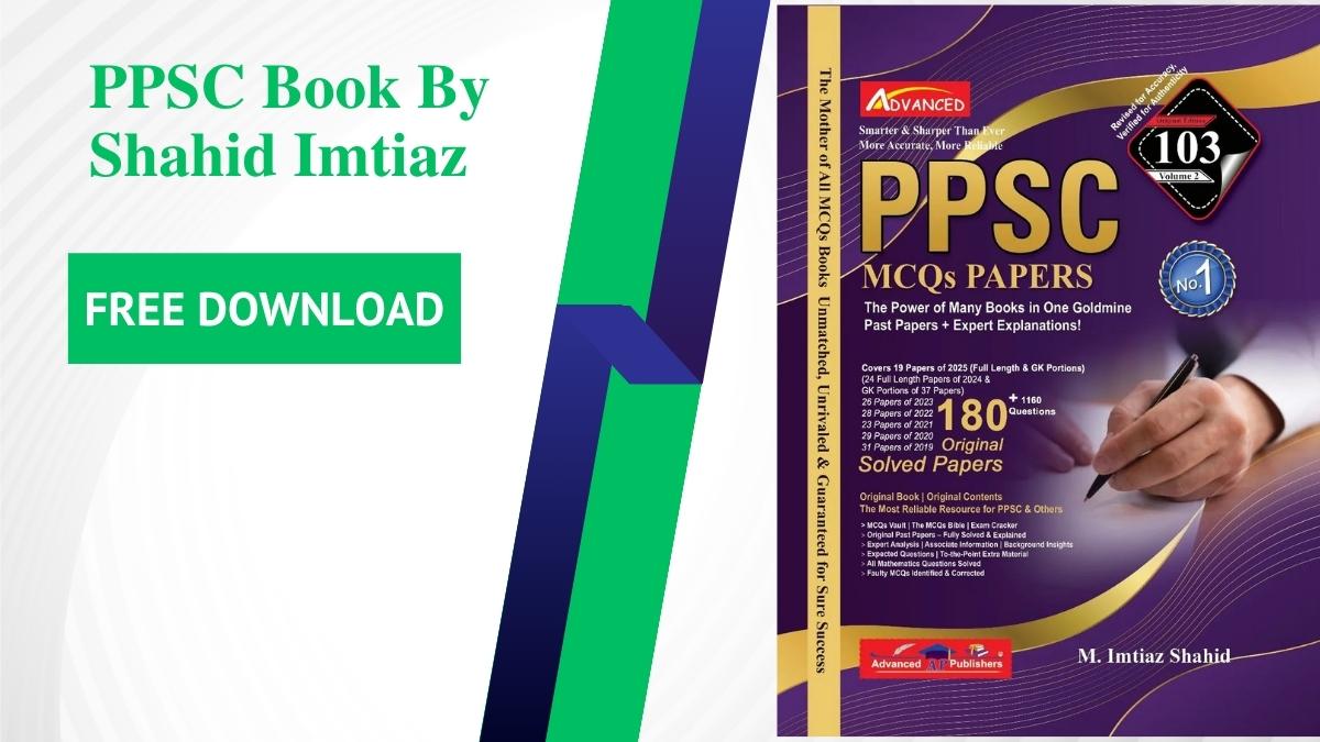 PPSC Book by Imtiaz Shahid PDF Free Download